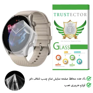 محافظ صفحه نمایش تراستکتور نانو مدل TPWTA-Glass مناسب برای ساعت هوشمند شیائومی Amazfit GTR 3