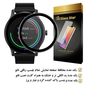 محافظ صفحه نمایش گلس استار مدل PMMAWATCH مناسب برای ساعت هوشمند هایلو GS