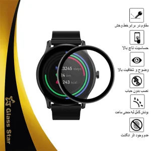 محافظ صفحه نمایش گلس استار مدل PMMAWATCH مناسب برای ساعت هوشمند هایلو GS
