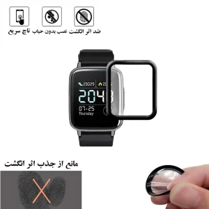 محافظ صفحه نمایش نانو هورس مدل PMH مناسب برای ساعت هوشمند هایلو LS02