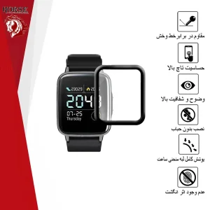 محافظ صفحه نمایش نانو هورس مدل PMH مناسب برای ساعت هوشمند هایلو LS02