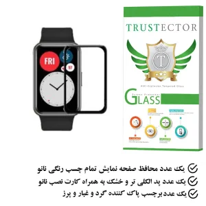 محافظ صفحه نمایش نانو تراستکتور مدل PMTA مناسب برای هوآوی Watch Fit