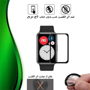 محافظ صفحه نمایش نانو تراستکتور مدل PMTA مناسب برای هوآوی Watch Fit
