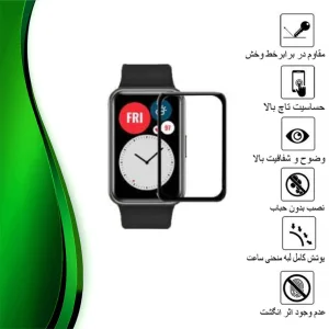 محافظ صفحه نمایش نانو تراستکتور مدل PMTA مناسب برای هوآوی Watch Fit