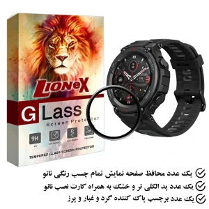 محافظ صفحه نمایش لایونکس مدل PMMAWL مناسب برای ساعت هوشمند آمازفیت T-Rex Pro