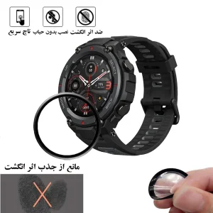 محافظ صفحه نمایش لایونکس مدل PMMAWL مناسب برای ساعت هوشمند آمازفیت T-Rex Pro