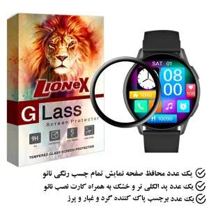 محافظ صفحه نمایش لایونکس مدل PMMAWL مناسب برای ساعت هوشمند کیسلکت K11