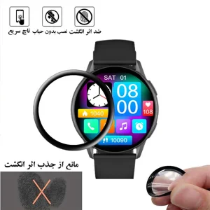 محافظ صفحه نمایش لایونکس مدل PMMAWL مناسب برای ساعت هوشمند کیسلکت K11