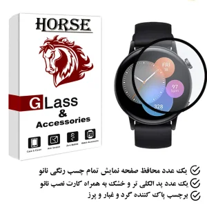 محافظ صفحه نمایش هورس مدل PMH مناسب برای ساعت هوشمند هوآوی GT3 42 mm