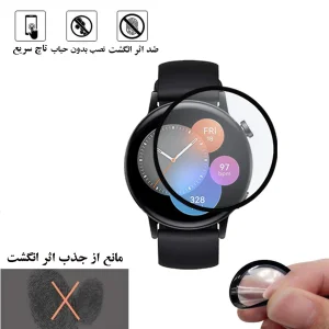 محافظ صفحه نمایش هورس مدل PMH مناسب برای ساعت هوشمند هوآوی GT3 42 mm