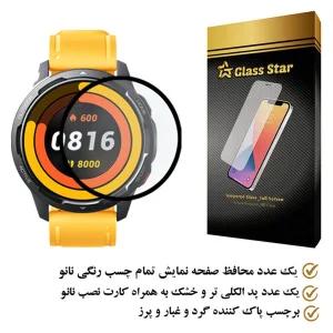 محافظ صفحه نمایش گلس استار مدل PMGA مناسب برای ساعت هوشمند شیائومی Watch S1 Active