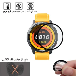 محافظ صفحه نمایش گلس استار مدل PMGA مناسب برای ساعت هوشمند شیائومی Watch S1 Active