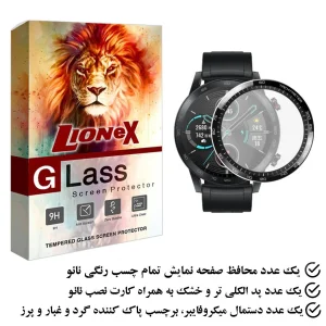 محافظ صفحه نمایش نانو لایونکس مدل PMLI مناسب برای ساعت هوشمند آنر Majic Watch 2 46mm