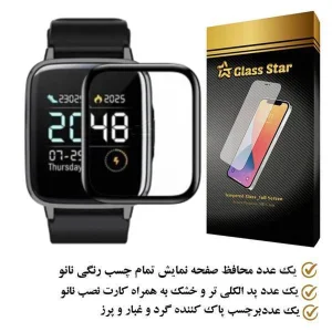 محافظ صفحه نمایش نانو گلس استار مدل PMGA مناسب برای ساعت هوشمند شیائومی Mibro Color