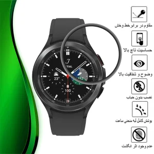 محافظ صفحه نمایش تراستکتور مدل PMMAWT مناسب برای ساعت هوشمند سامسونگ Galaxy Watch 4 Classic 42 mm
