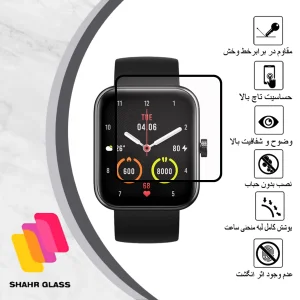 محافظ صفحه نمایش شهر گلس مدل PMSR مناسب برای ساعت هوشمند شیائومی maimo watch