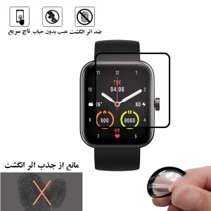 محافظ صفحه نمایش شهر گلس مدل PMSR مناسب برای ساعت هوشمند شیائومی maimo watch