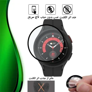 محافظ صفحه نمایش نانو تراستکتور مدل PMMAWT مناسب برای ساعت هوشمند سامسونگ Galaxy Watch 5 Pro