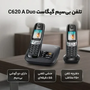 تلفن بی سیم گیگاست مدل C620 A Duo