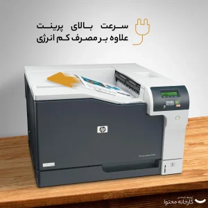 پرینتر اچ پی رنگی تک کاره با چاپ لیزری مدل LaserJet Professional CP5225n، سایز چاپ A3