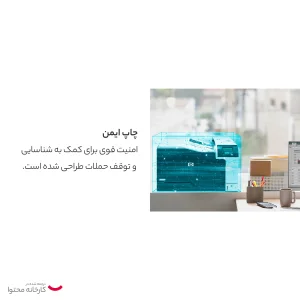 پرینتر اچ پی رنگی تک کاره با چاپ لیزری مدل LaserJet Professional CP5225n، سایز چاپ A3