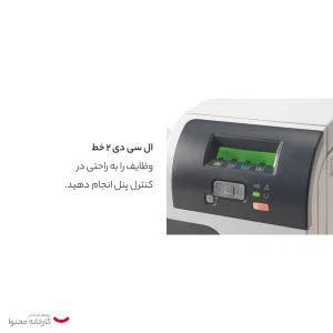 پرینتر اچ پی رنگی تک کاره با چاپ لیزری مدل LaserJet Professional CP5225n، سایز چاپ A3