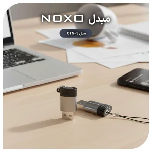 مبدل USB-C OTG به USB 2.0 نوکسو مدل OTN-3
