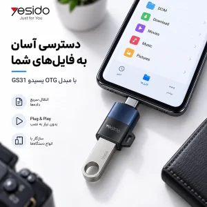 مبدل OTG USB-C به USB3.0 یسیدو مدل G$-31