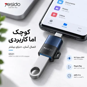 مبدل OTG USB-C به USB3.0 یسیدو مدل G$-31