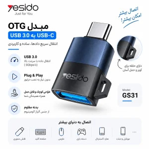 مبدل OTG USB-C به USB3.0 یسیدو مدل G$-31