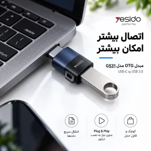 مبدل OTG USB-C به USB3.0 یسیدو مدل G$-31
