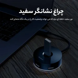 هاب 4 پورت USB-C باسئوس مدل PC