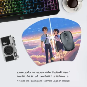ماوس پد هومرو مدل MC1237 طرح انیمه اسم تو
