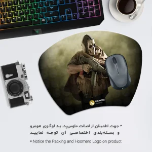 ماوس پد هومرو مدل MC338 طرح بازی کالاف دیوتی