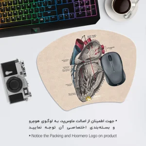 ماوس پد هومرو مدل MC157 طرح پزشکی آناتومی قلب