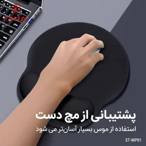ماوس پد ارلدام مدل WRIST MP01 سایز 25*23 سانتی متر