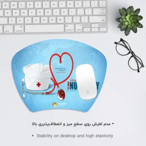 ماوس پد هومرو مدل MC870 طرح پرستاری پزشکی