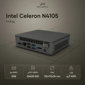 کامپیوتر کوچک اینتل مدل NUC11ATKC2 8-256