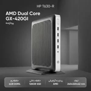 کامپیوتر کوچک اچ‌ پی مدل T630-R با پردازنده Dual Core  GX-420GI حافظه SSD با ظرفیت 128 گیگابایت رم DDR4 با ظرفیت چهار گیگابایت پردازنده گرافیکی AMD