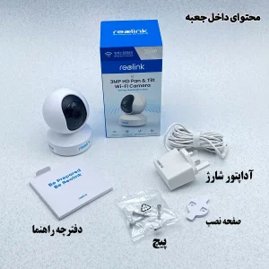 دوربین مداربسته تحت شبکه ریولینک مدل E1 Super HD WiFi