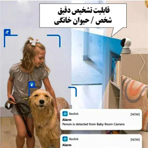 دوربین مداربسته تحت شبکه ریولینک مدل E1 Super HD WiFi