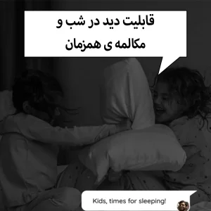 دوربین مداربسته تحت شبکه ریولینک مدل E1 Super HD WiFi
