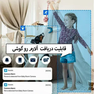 دوربین مداربسته تحت شبکه ریولینک مدل E1 Super HD WiFi