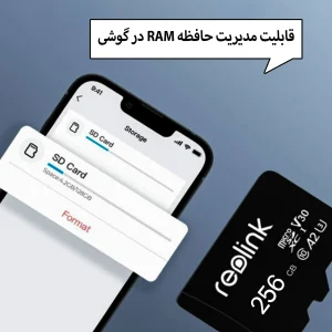 دوربین مداربسته تحت شبکه ریولینک مدل E1 Super HD WiFi