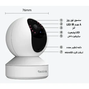دوربین مداربسته تحت شبکه ریولینک مدل E1 Super HD WiFi