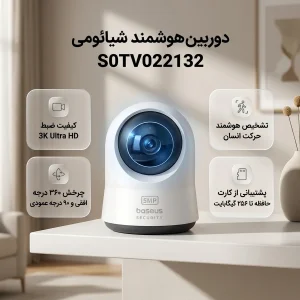 دوربین مداربسته بی سیم بیسوس مدل S0TV022132