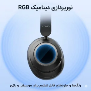 هدست بلوتوثی الدینیو مدل H01 ANC RGB