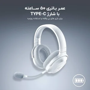 هدست مخصوص بازی ریزر مدل Barracuda X 2022 For playstation