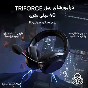 هدست مخصوص بازی ریزر مدل Barracuda X 2022 For playstation