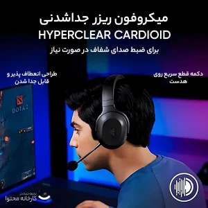هدست مخصوص بازی ریزر مدل Barracuda X 2022 For playstation